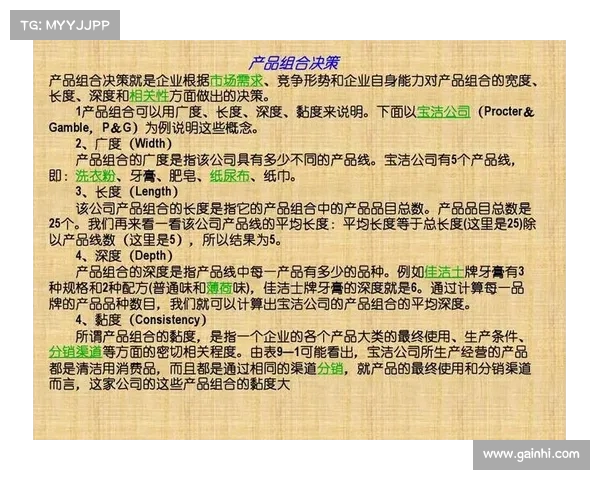 球员精神的力量与赛场表现之间的深度联系分析 球员精神的力量与赛场表现之间的深度联系分析