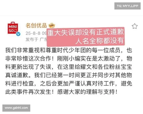福尔纳尔斯与佩罗内冲突后道歉 表示将避免类似错误再次发生 福尔纳尔斯与佩罗内冲突后道歉 表示将避免类似错误再次发生